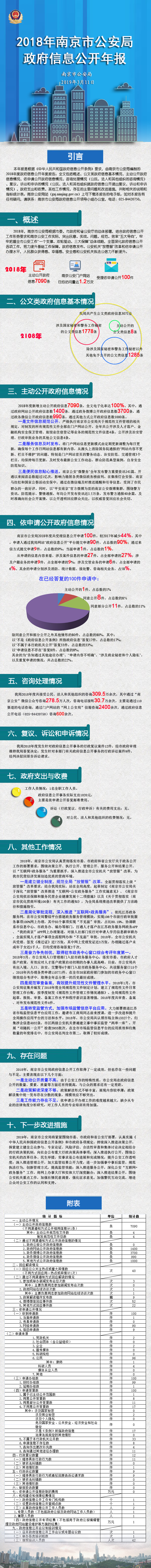 公開.jpg